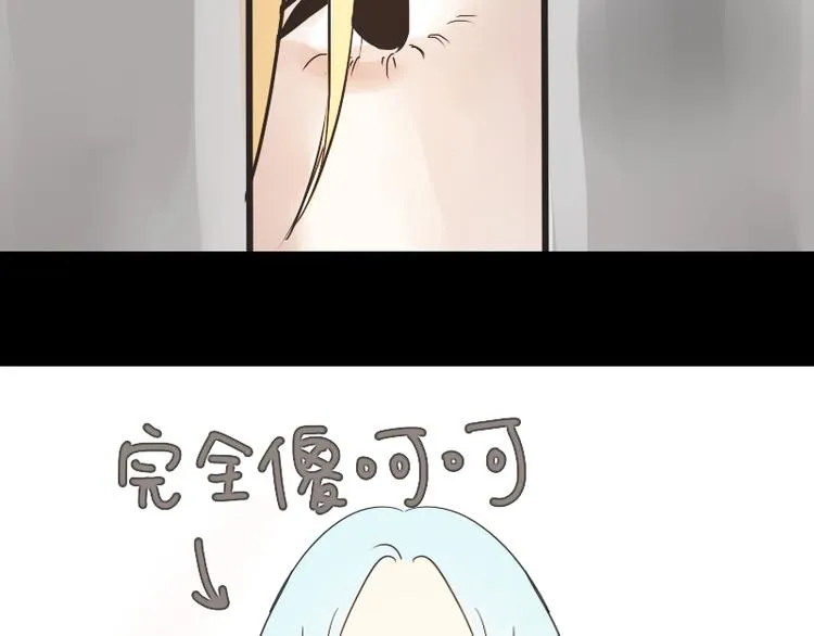 第9话 她要干嘛去？ 第15页
