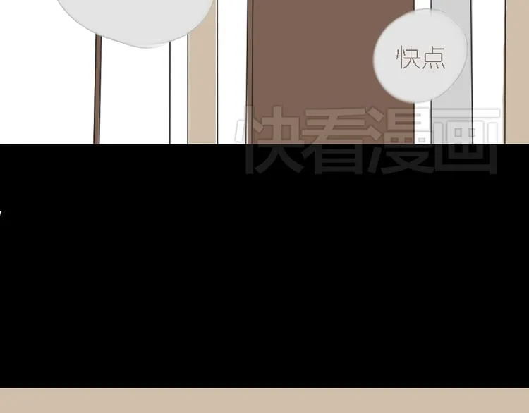 第9话 她要干嘛去？ 第19页