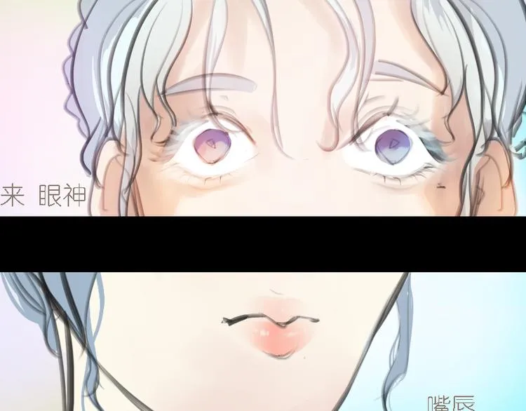 第9话 她要干嘛去？ 第27页
