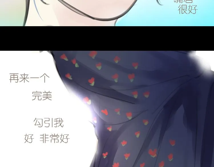 第9话 她要干嘛去？ 第28页