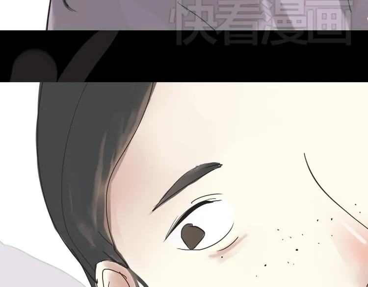 第9话 她要干嘛去？ 第34页