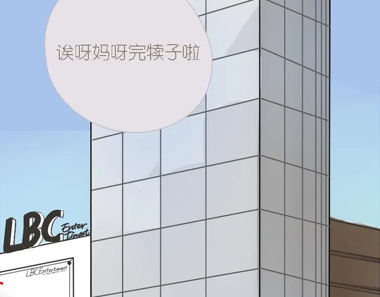 第9话 她要干嘛去？ 第36页