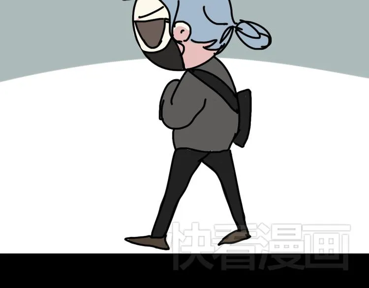 第9话 她要干嘛去？ 第42页