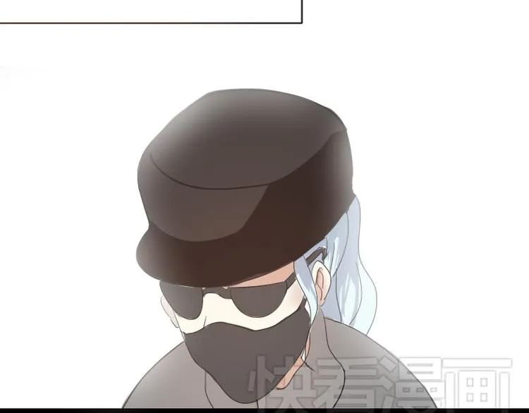 第9话 她要干嘛去？ 第47页