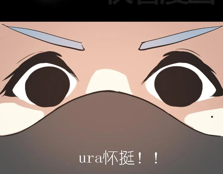 第9话 她要干嘛去？ 第48页