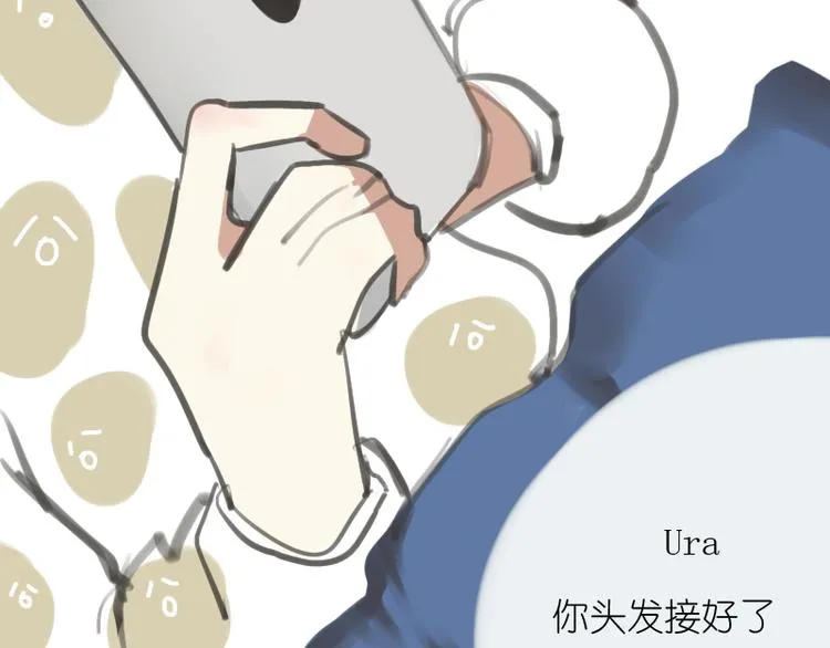 第8话 期待Ura的华丽转身—— 第34页