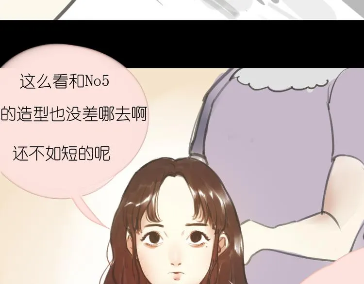 第8话 期待Ura的华丽转身—— 第36页