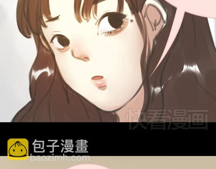 第8话 期待Ura的华丽转身—— 第38页