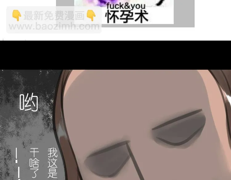 第8话 期待Ura的华丽转身—— 第41页