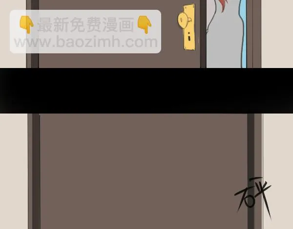 第7话 倒霉的女明星如何才能翻身？ 第10页