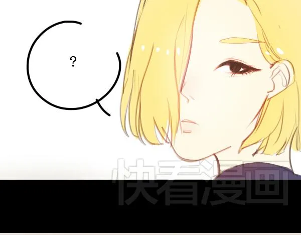 第7话 倒霉的女明星如何才能翻身？ 第16页