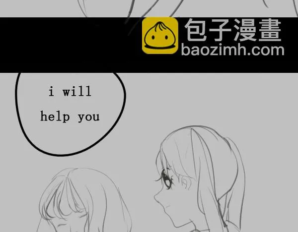 第7话 倒霉的女明星如何才能翻身？ 第32页