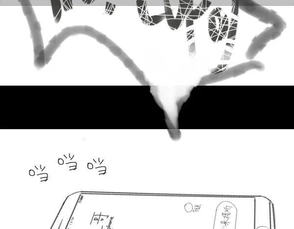 第7话 倒霉的女明星如何才能翻身？ 第36页
