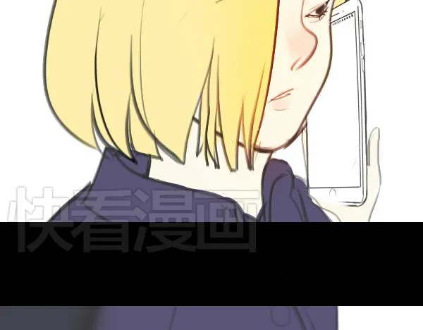 第7话 倒霉的女明星如何才能翻身？ 第39页