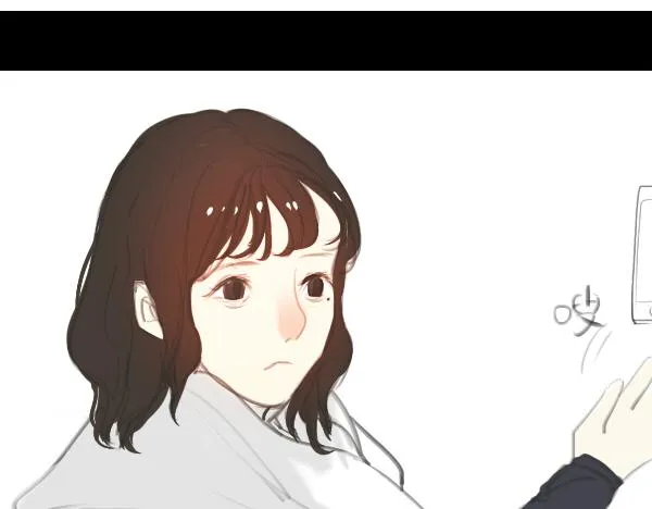 第7话 倒霉的女明星如何才能翻身？ 第46页