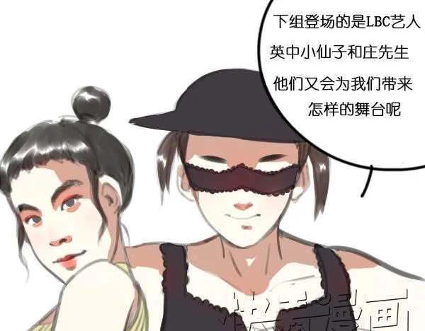 第6话 网络谩骂事件升级已无可挽回... 第1页
