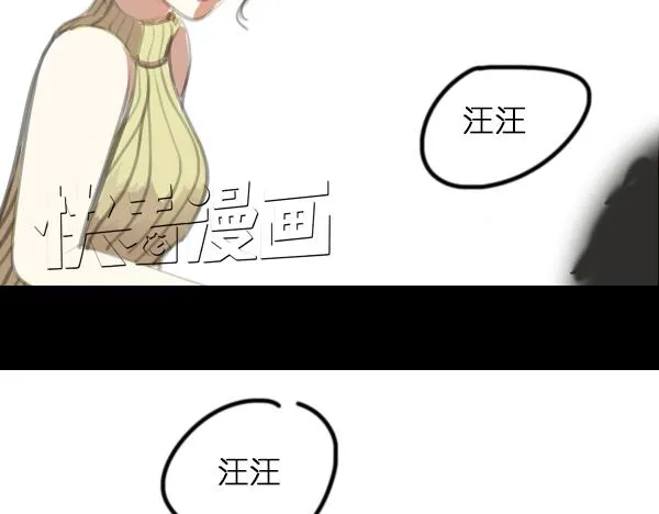 第6话 网络谩骂事件升级已无可挽回... 第8页