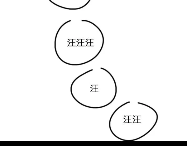 第6话 网络谩骂事件升级已无可挽回... 第9页