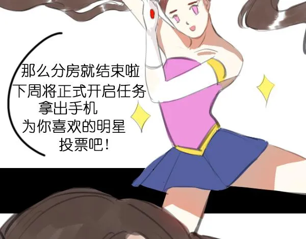 第6话 网络谩骂事件升级已无可挽回... 第17页