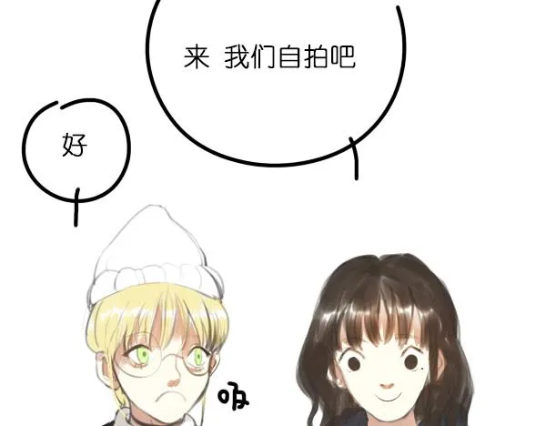 第6话 网络谩骂事件升级已无可挽回... 第22页