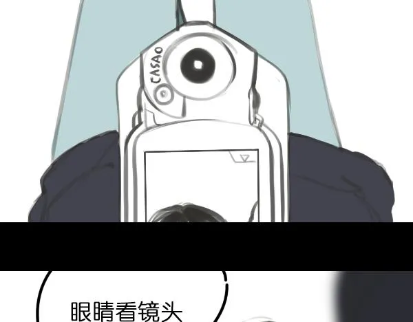 第6话 网络谩骂事件升级已无可挽回... 第24页