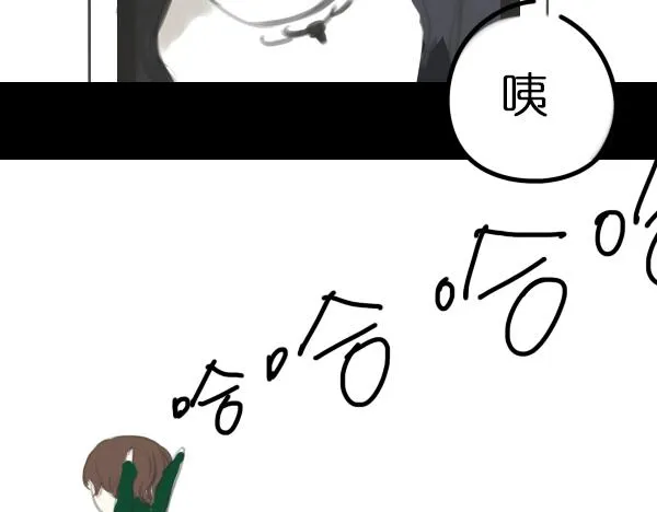 第6话 网络谩骂事件升级已无可挽回... 第27页