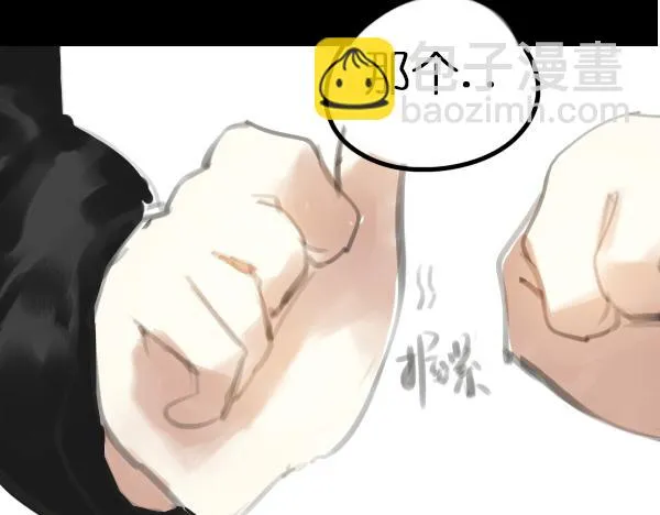 第6话 网络谩骂事件升级已无可挽回... 第35页