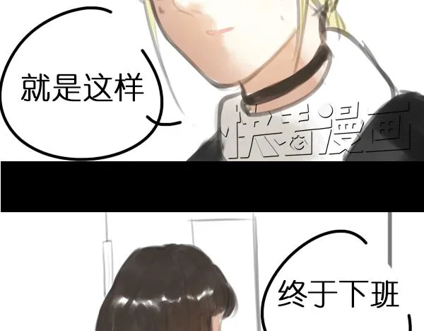 第6话 网络谩骂事件升级已无可挽回... 第37页