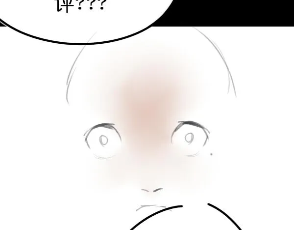 第6话 网络谩骂事件升级已无可挽回... 第51页