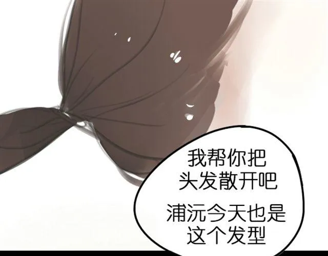 第4话 过气了？那只能被肆意践踏！ 第1页