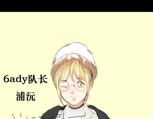 第4话 过气了？那只能被肆意践踏！ 第13页