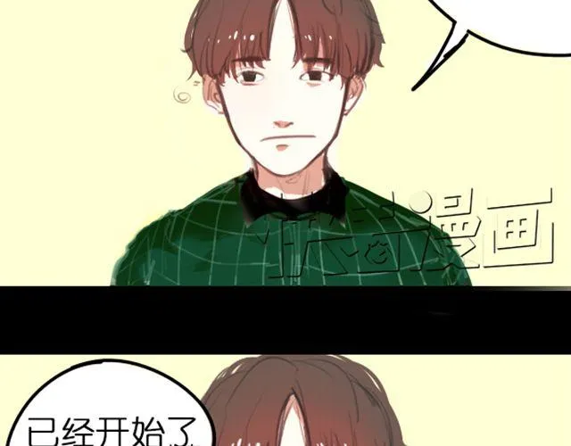 第4话 过气了？那只能被肆意践踏！ 第16页