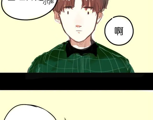 第4话 过气了？那只能被肆意践踏！ 第17页
