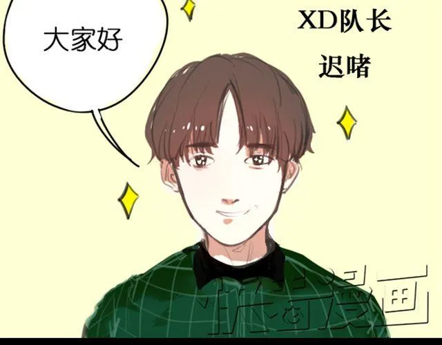 第4话 过气了？那只能被肆意践踏！ 第18页