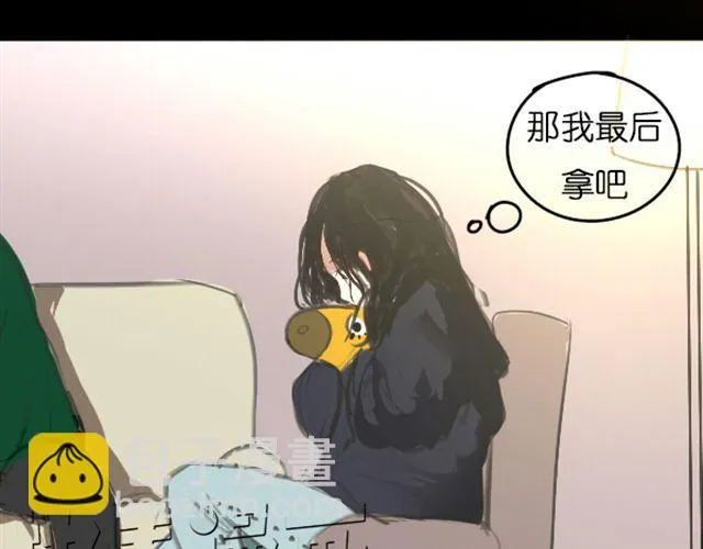 第4话 过气了？那只能被肆意践踏！ 第24页