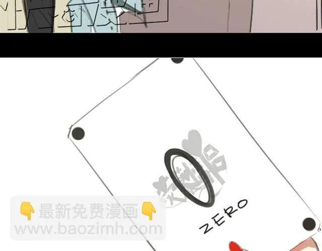 第4话 过气了？那只能被肆意践踏！ 第25页
