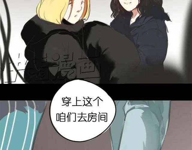 第4话 过气了？那只能被肆意践踏！ 第31页