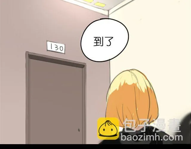 第4话 过气了？那只能被肆意践踏！ 第33页