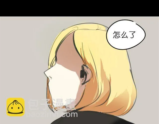 第4话 过气了？那只能被肆意践踏！ 第36页