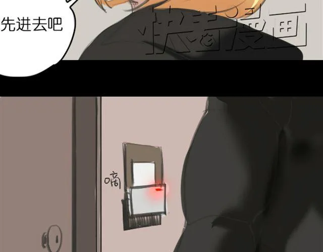 第4话 过气了？那只能被肆意践踏！ 第38页
