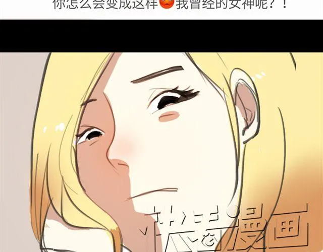第4话 过气了？那只能被肆意践踏！ 第45页