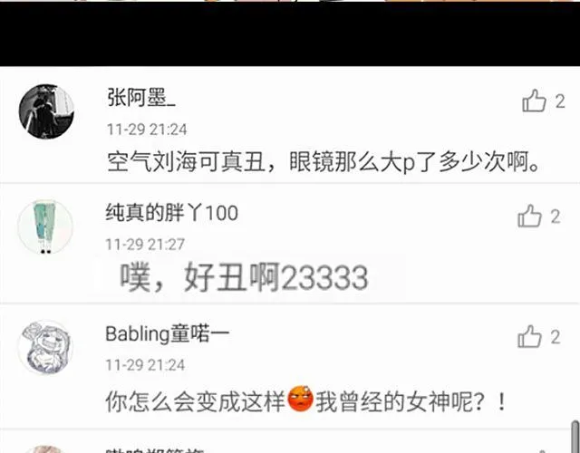 第4话 过气了？那只能被肆意践踏！ 第46页