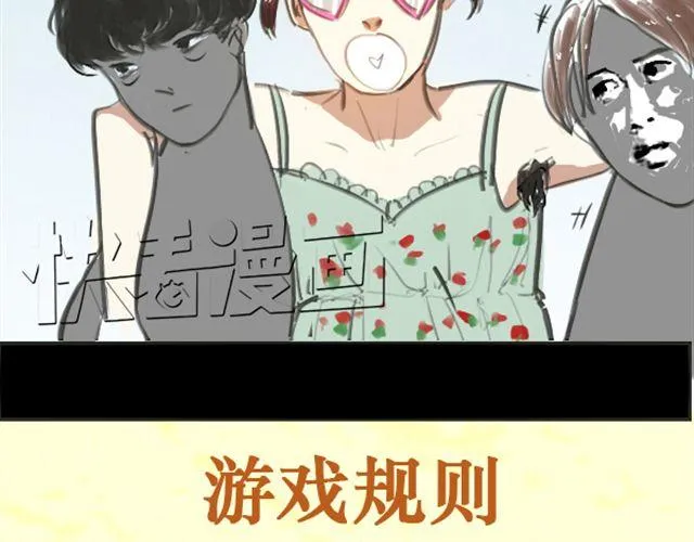 第4话 过气了？那只能被肆意践踏！ 第53页