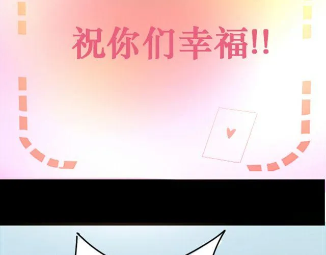 第4话 过气了？那只能被肆意践踏！ 第62页