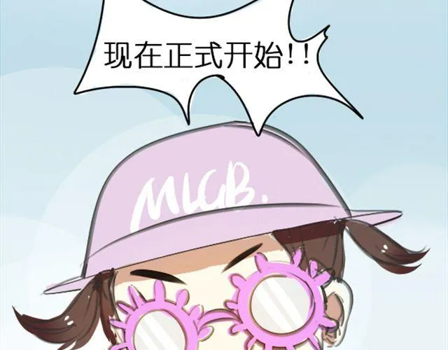 第4话 过气了？那只能被肆意践踏！ 第63页