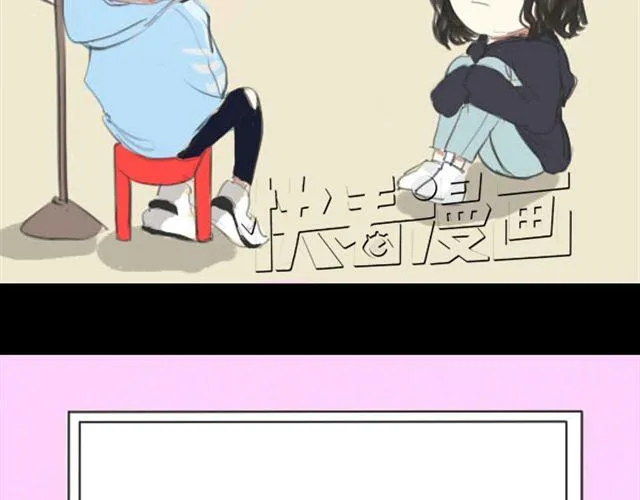 第5话 过气女明星上综艺节目学鸡？ 第8页