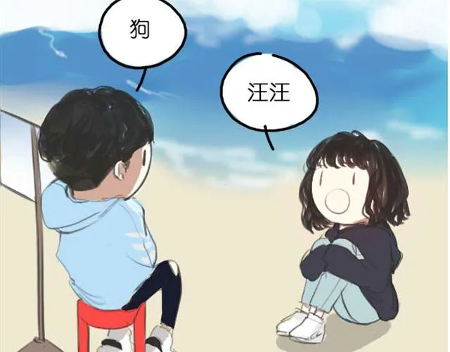 第5话 过气女明星上综艺节目学鸡？ 第10页