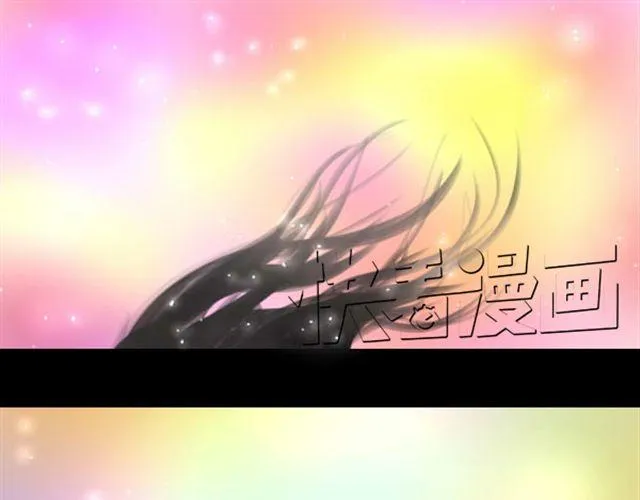 第5话 过气女明星上综艺节目学鸡？ 第23页