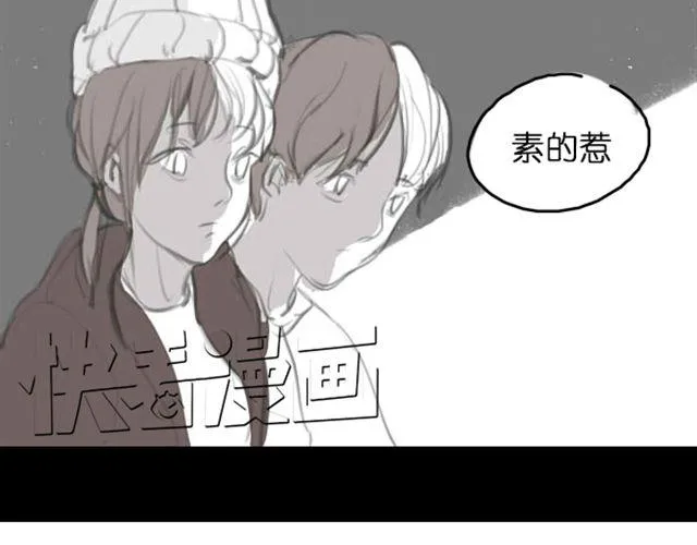 第5话 过气女明星上综艺节目学鸡？ 第31页