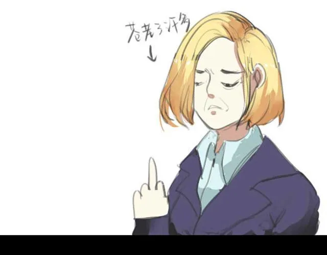第5话 过气女明星上综艺节目学鸡？ 第32页